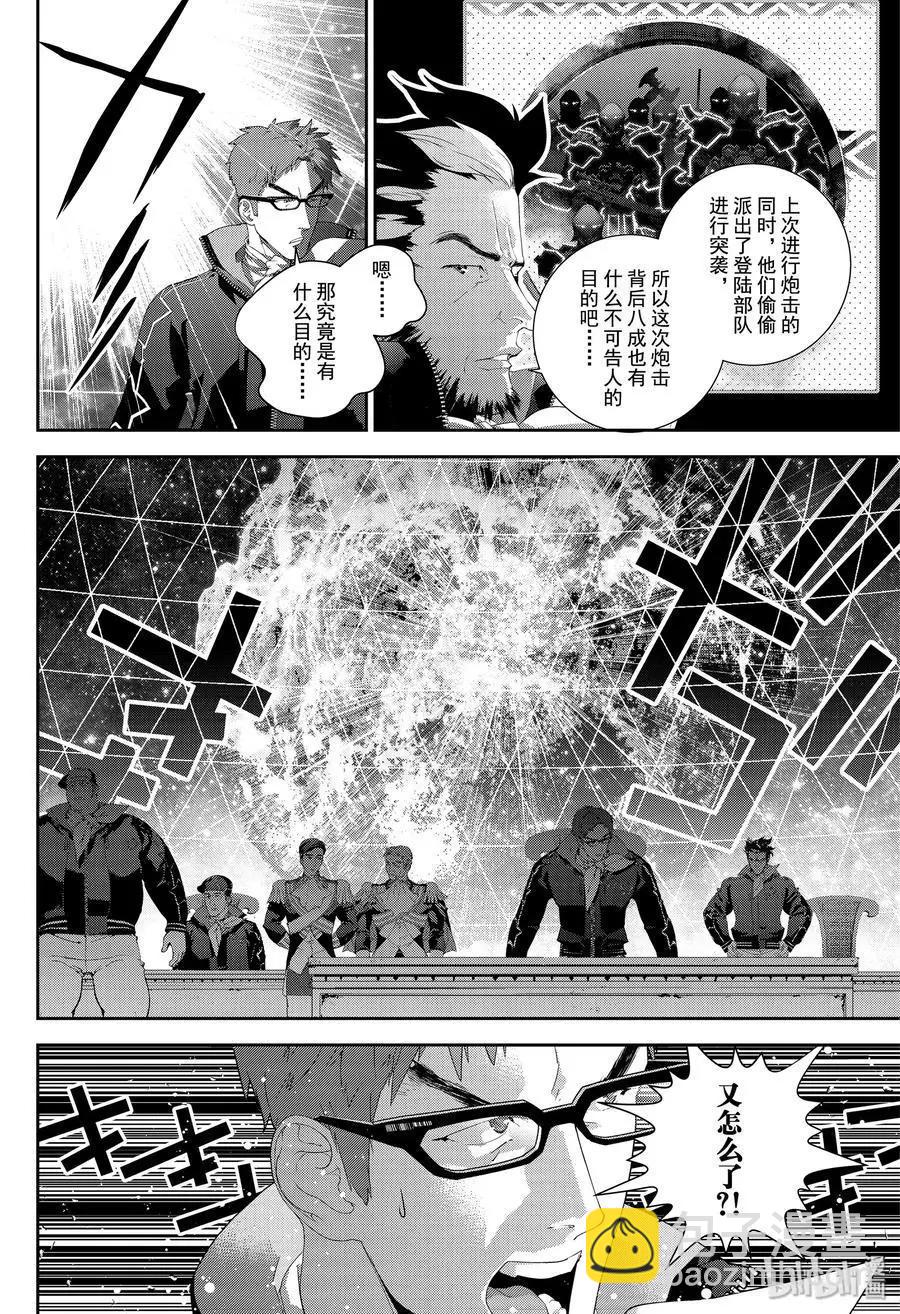 第154话7