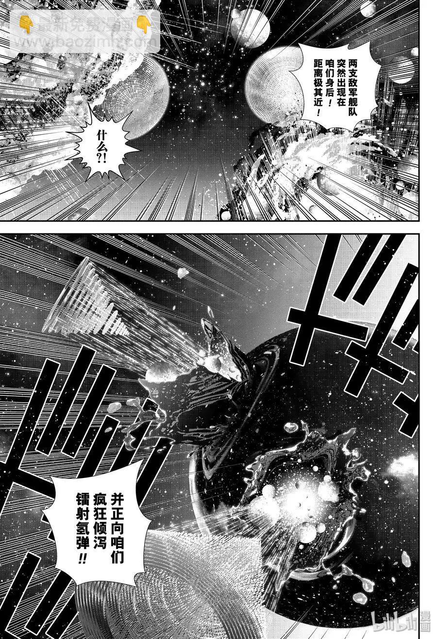 第154话8