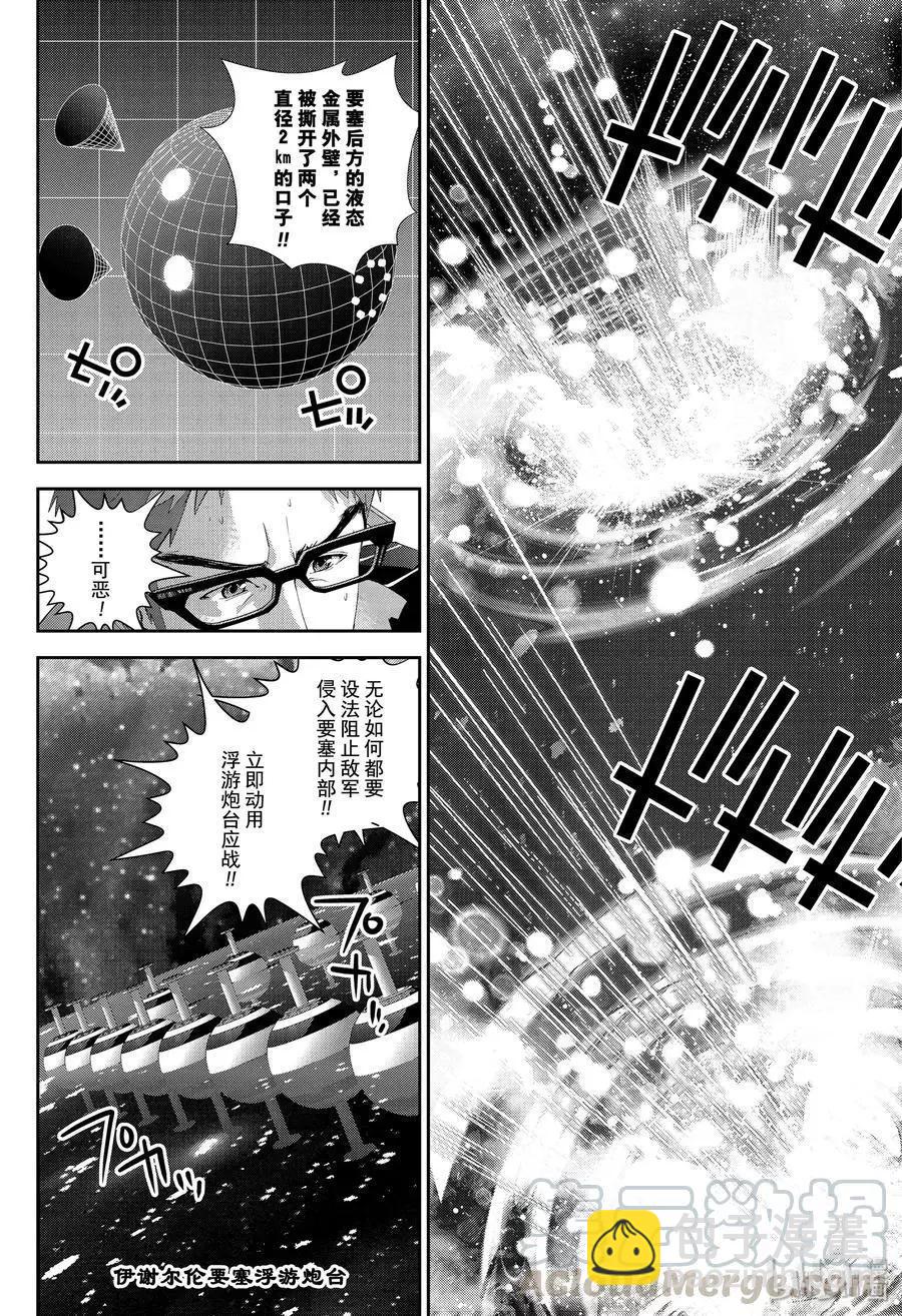 第154话9