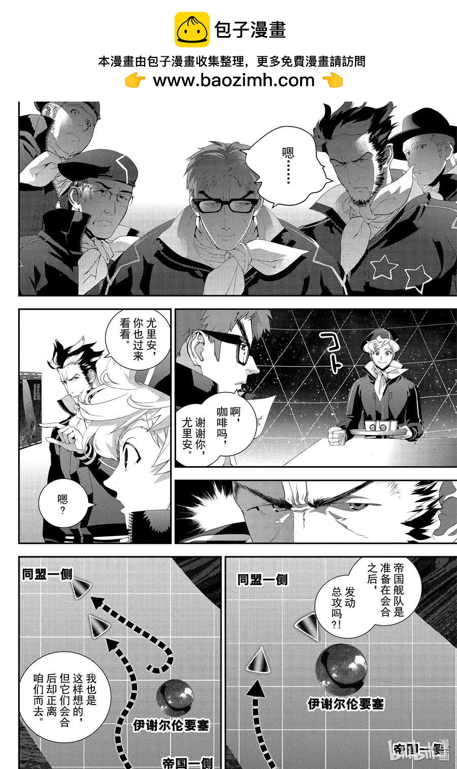 第158话1