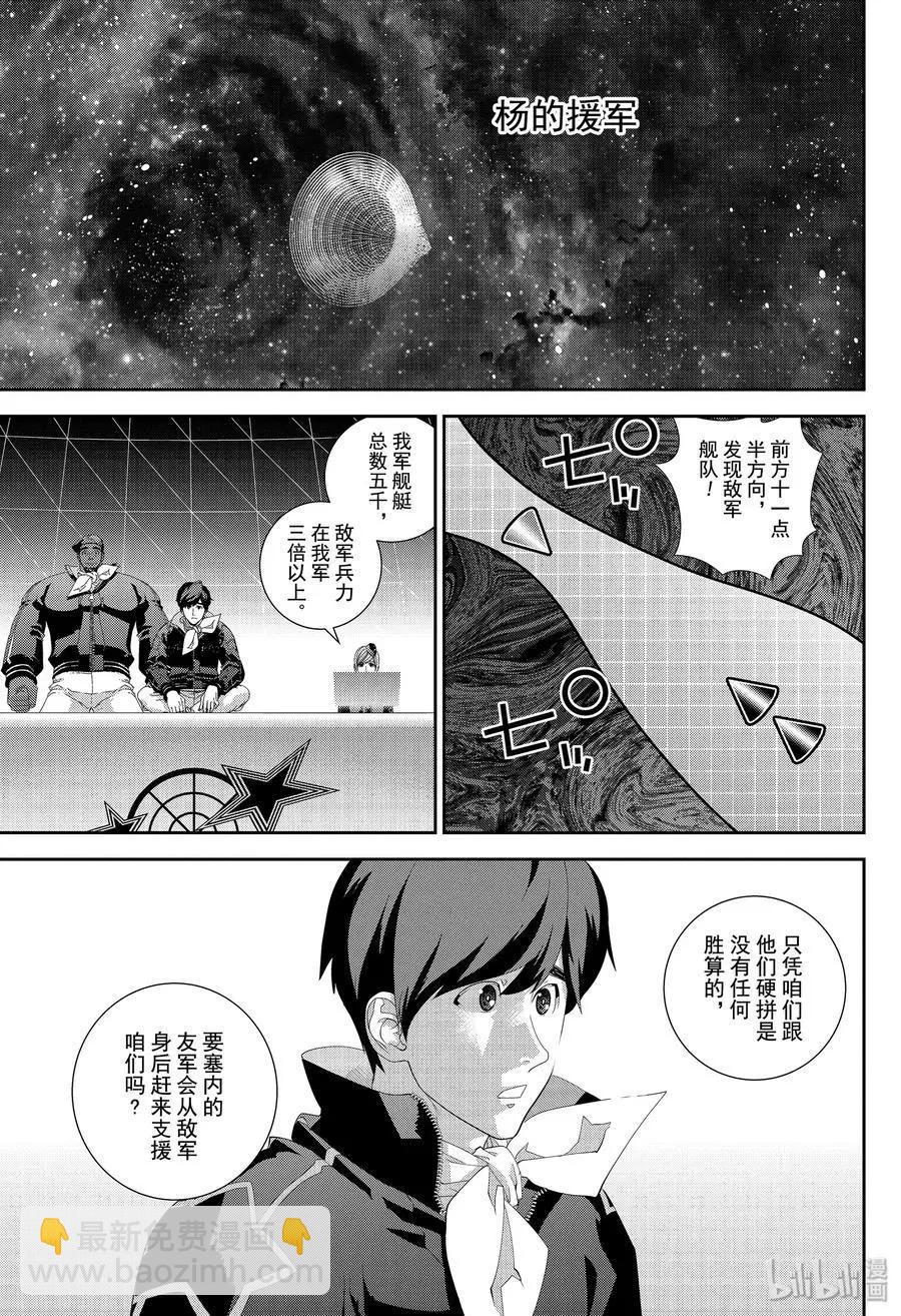 第158话10