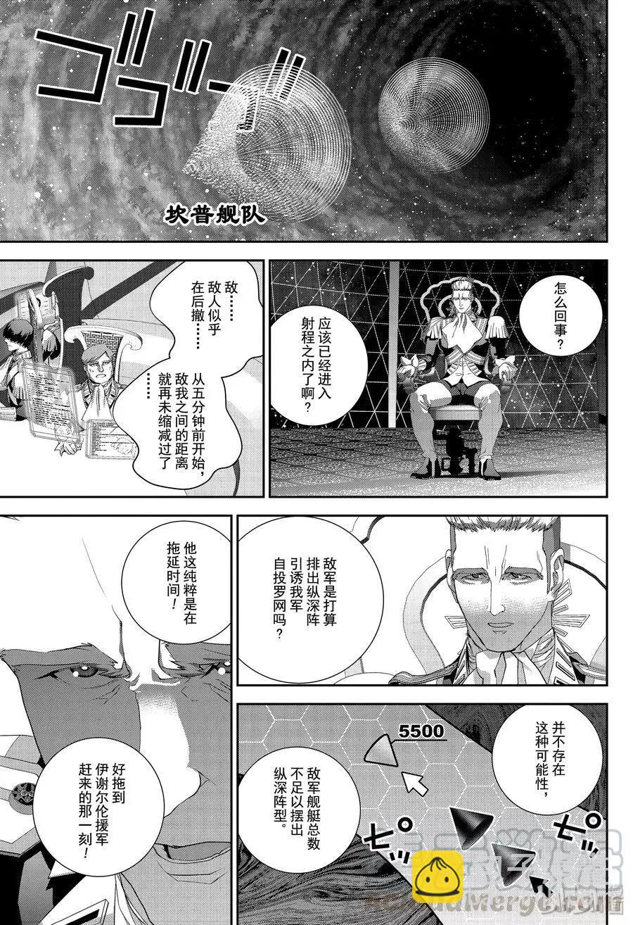 第158话12