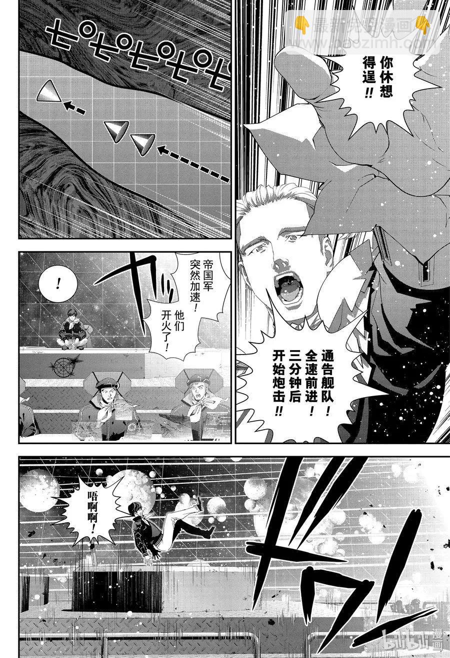 第158话13