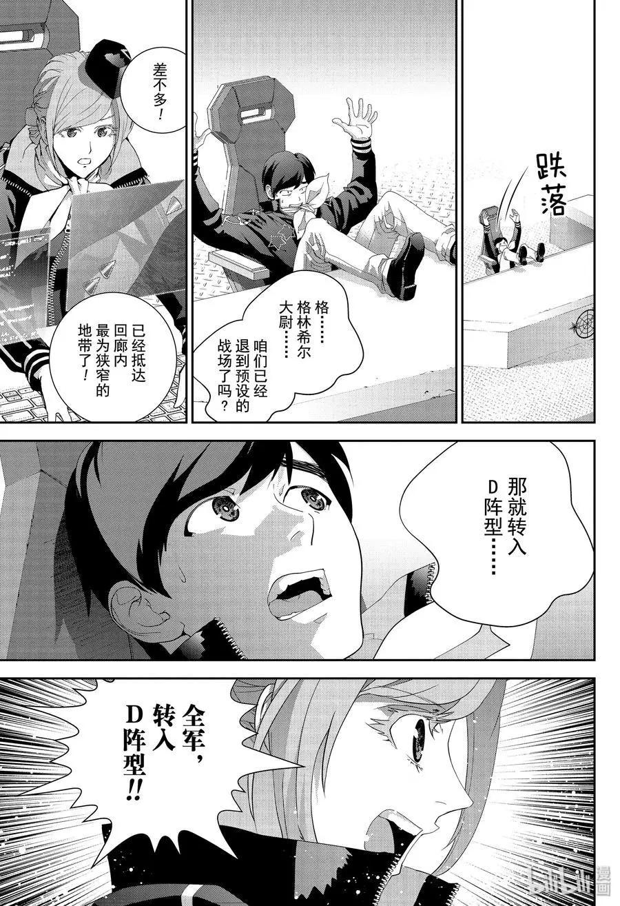 第158话14