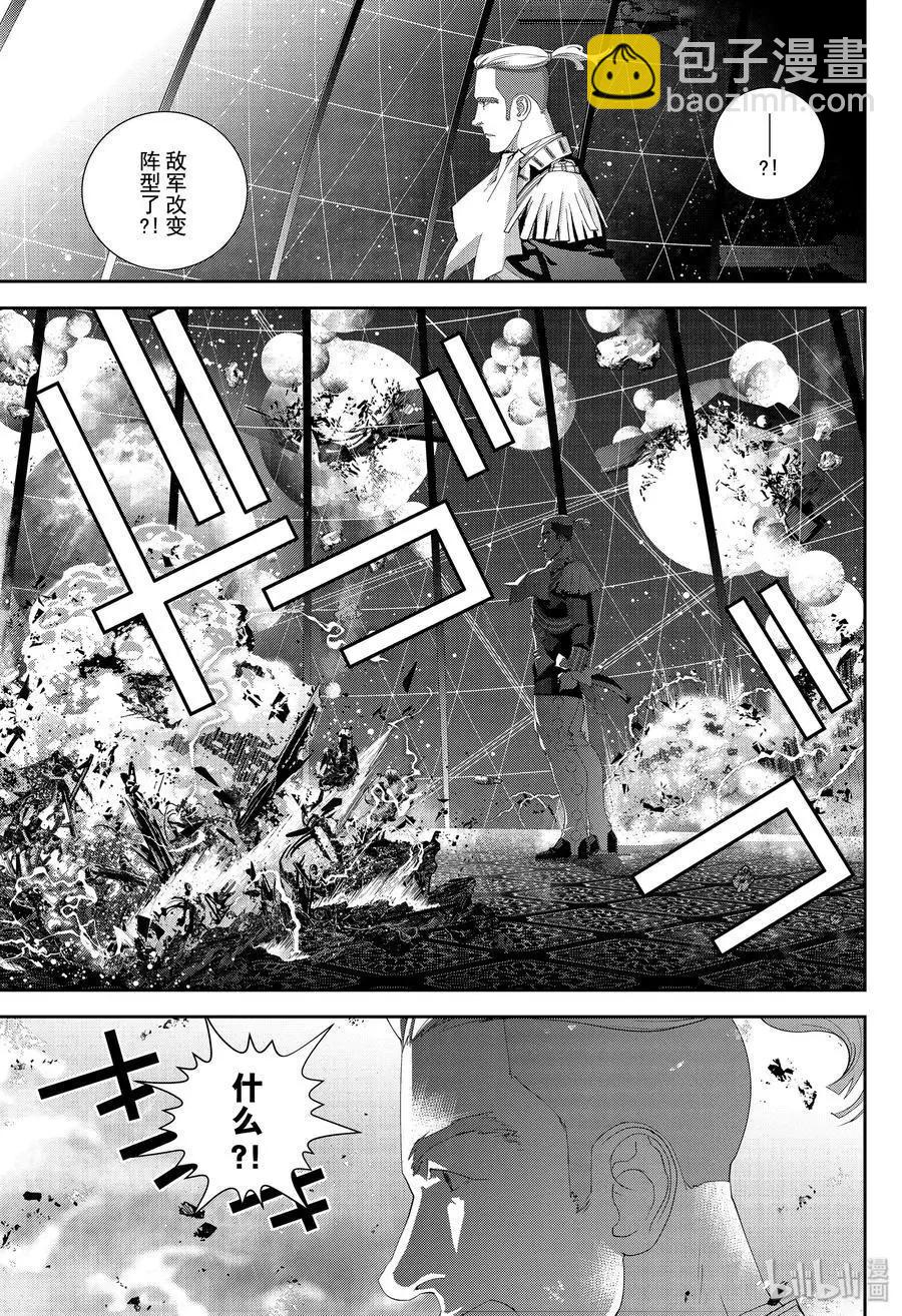 第158话16