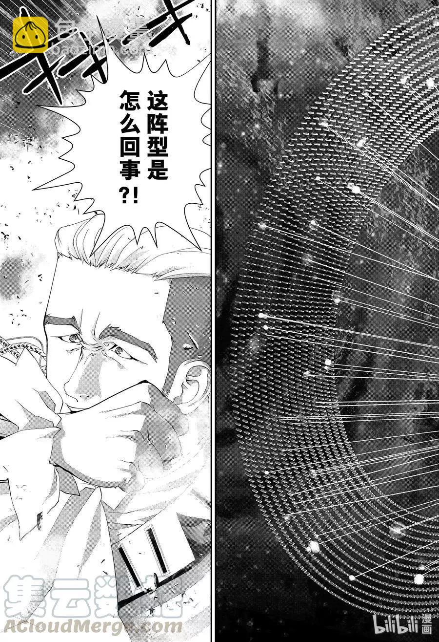 第158话18