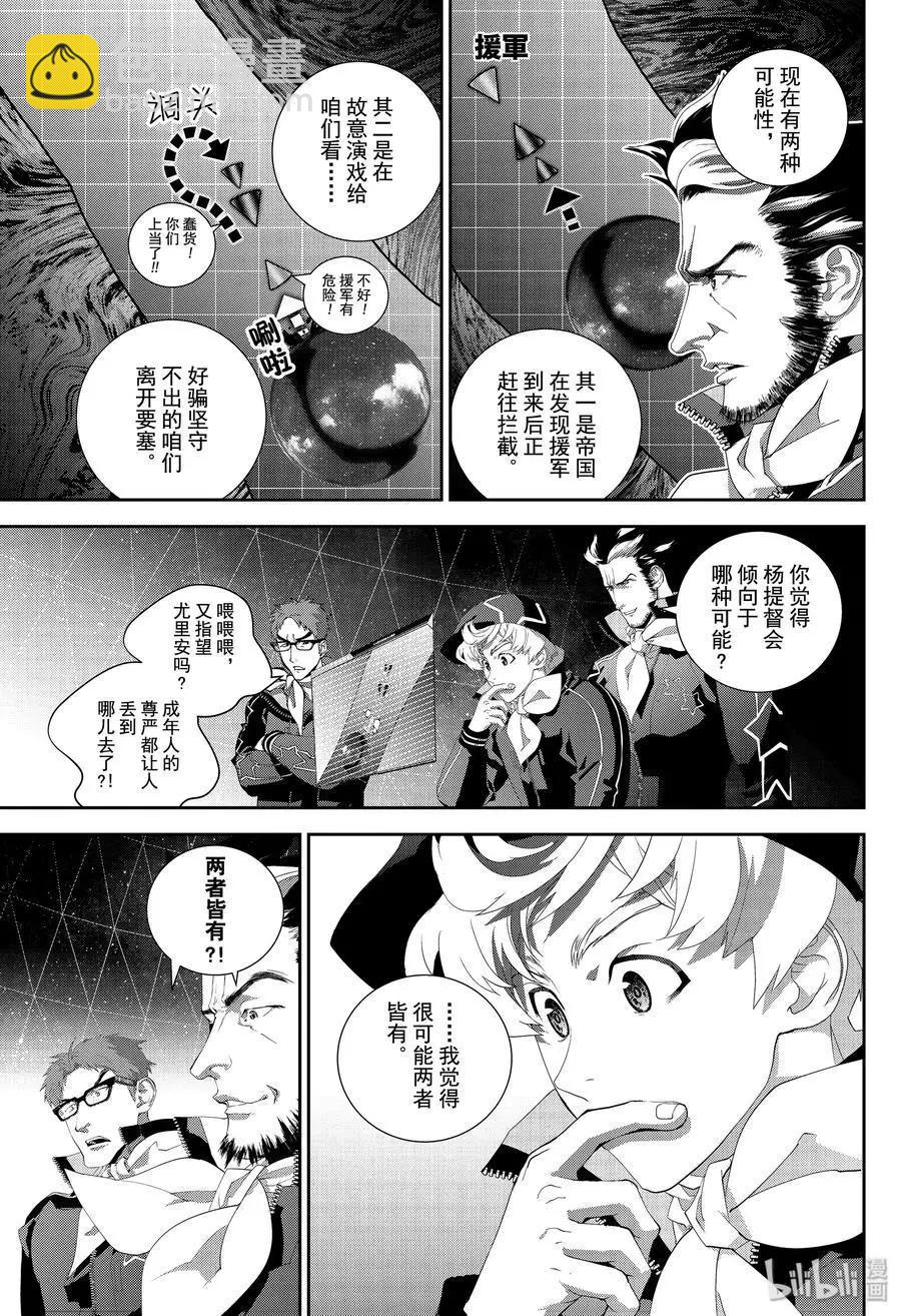 第158话2