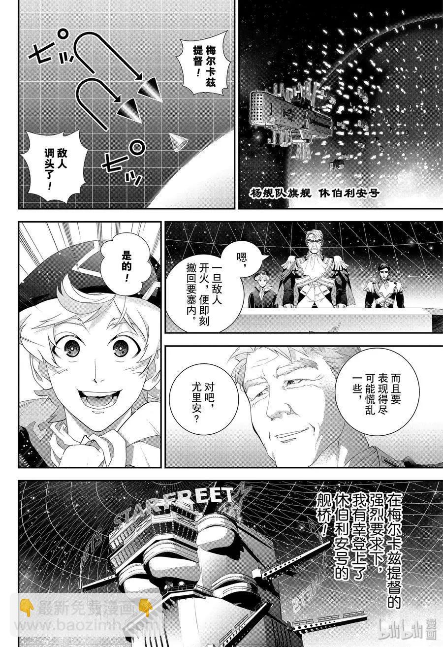 第158话5