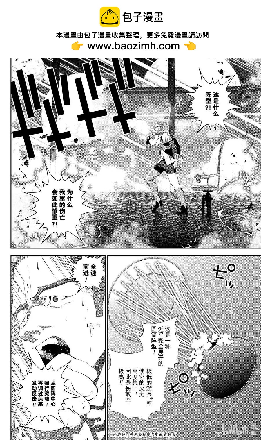 第159话1