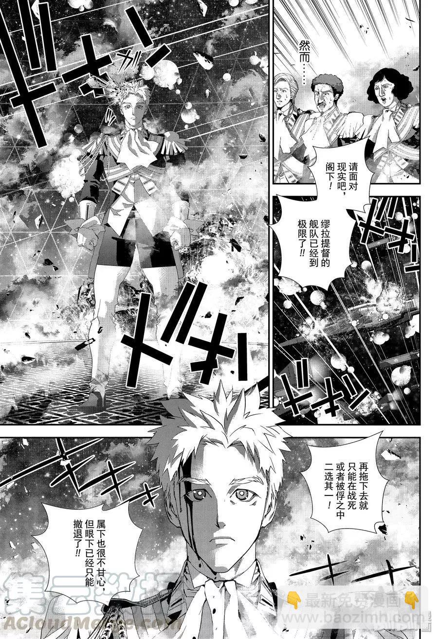 第159话12