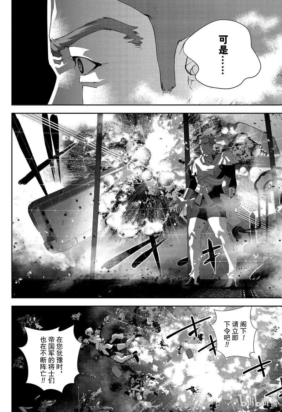 第159话13