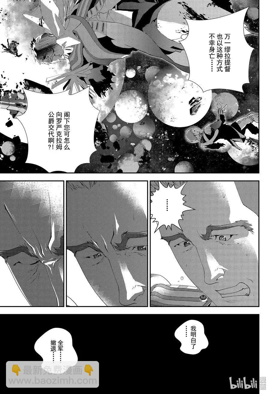 第159话14