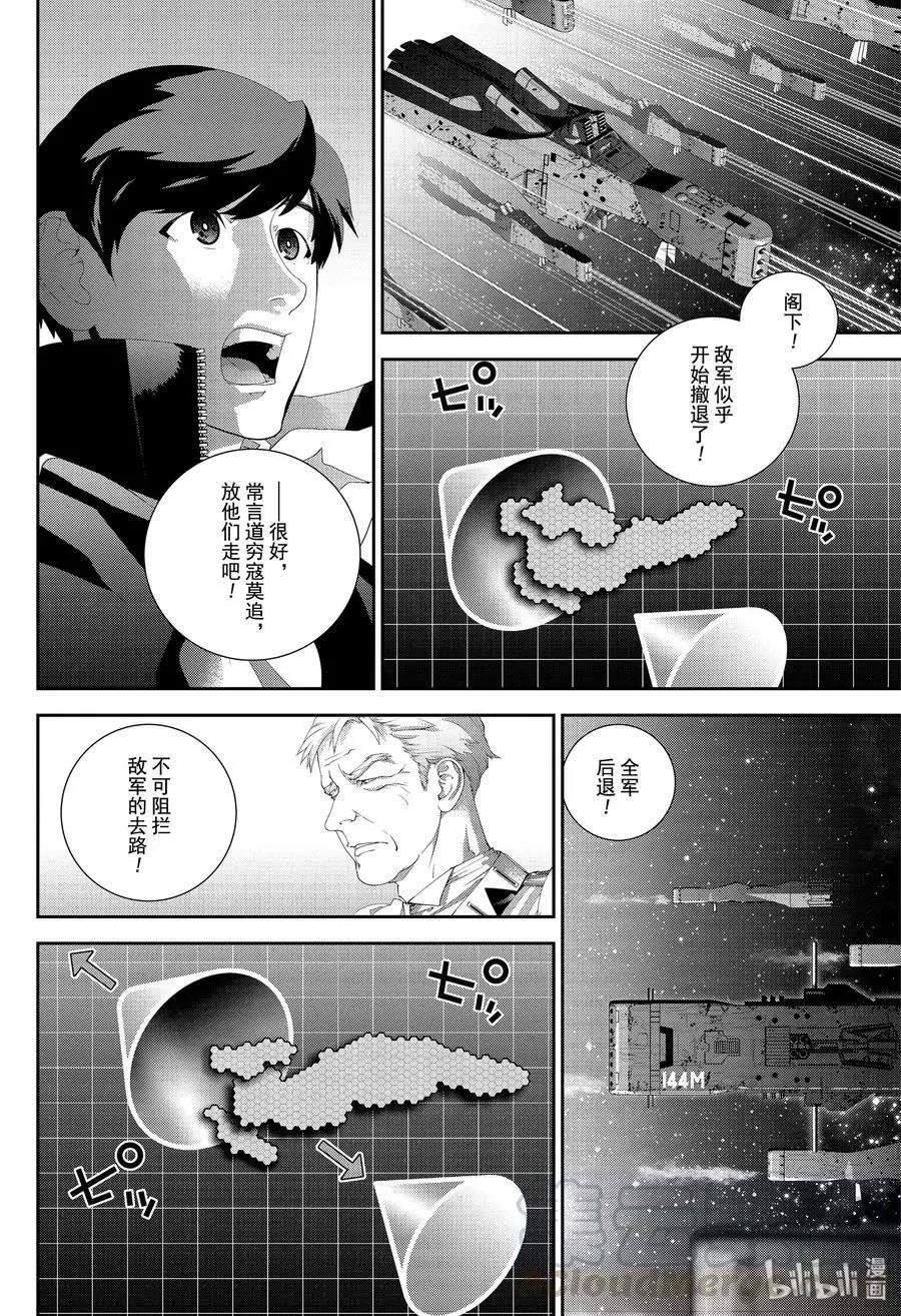 第159话15
