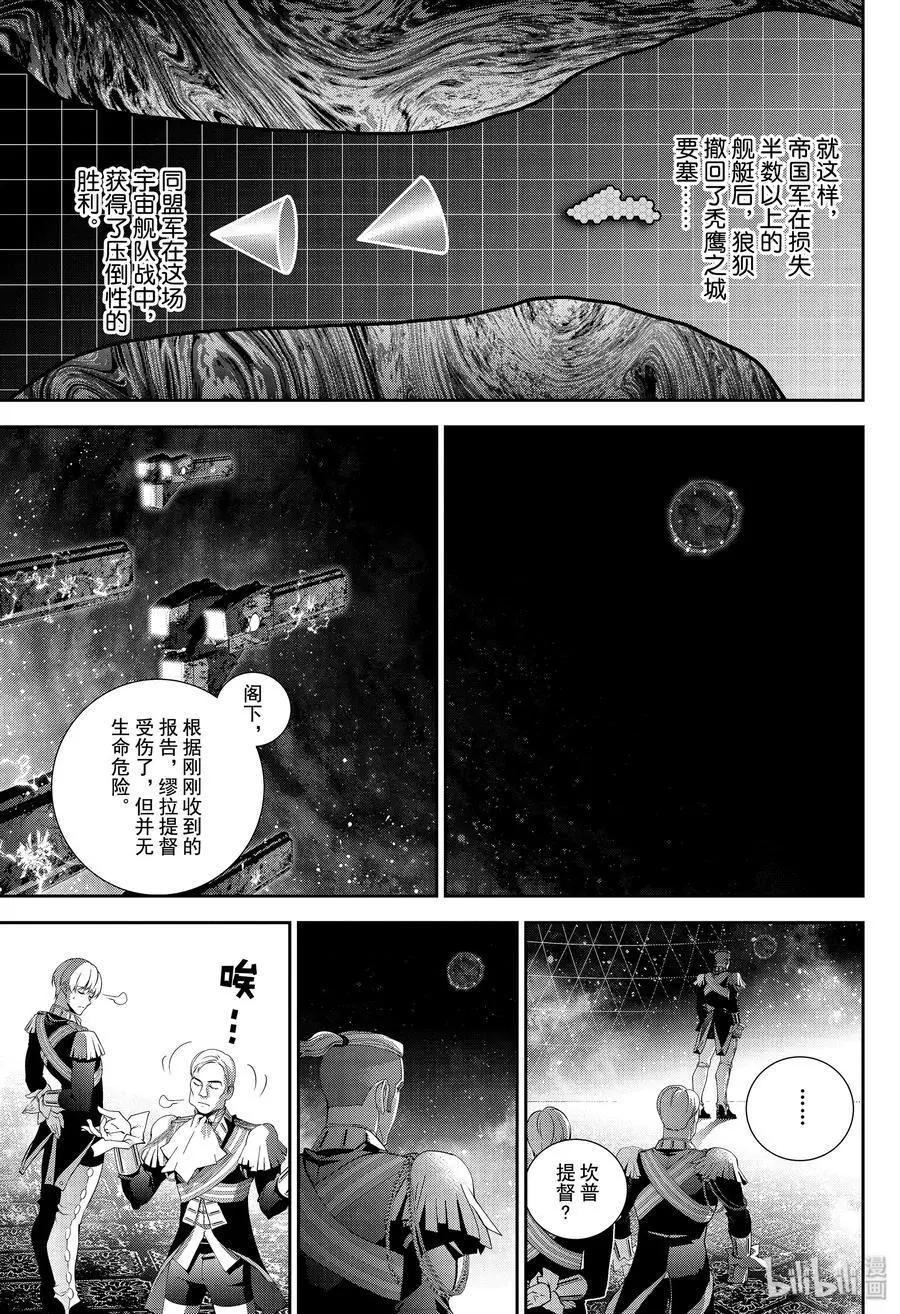 第159话16