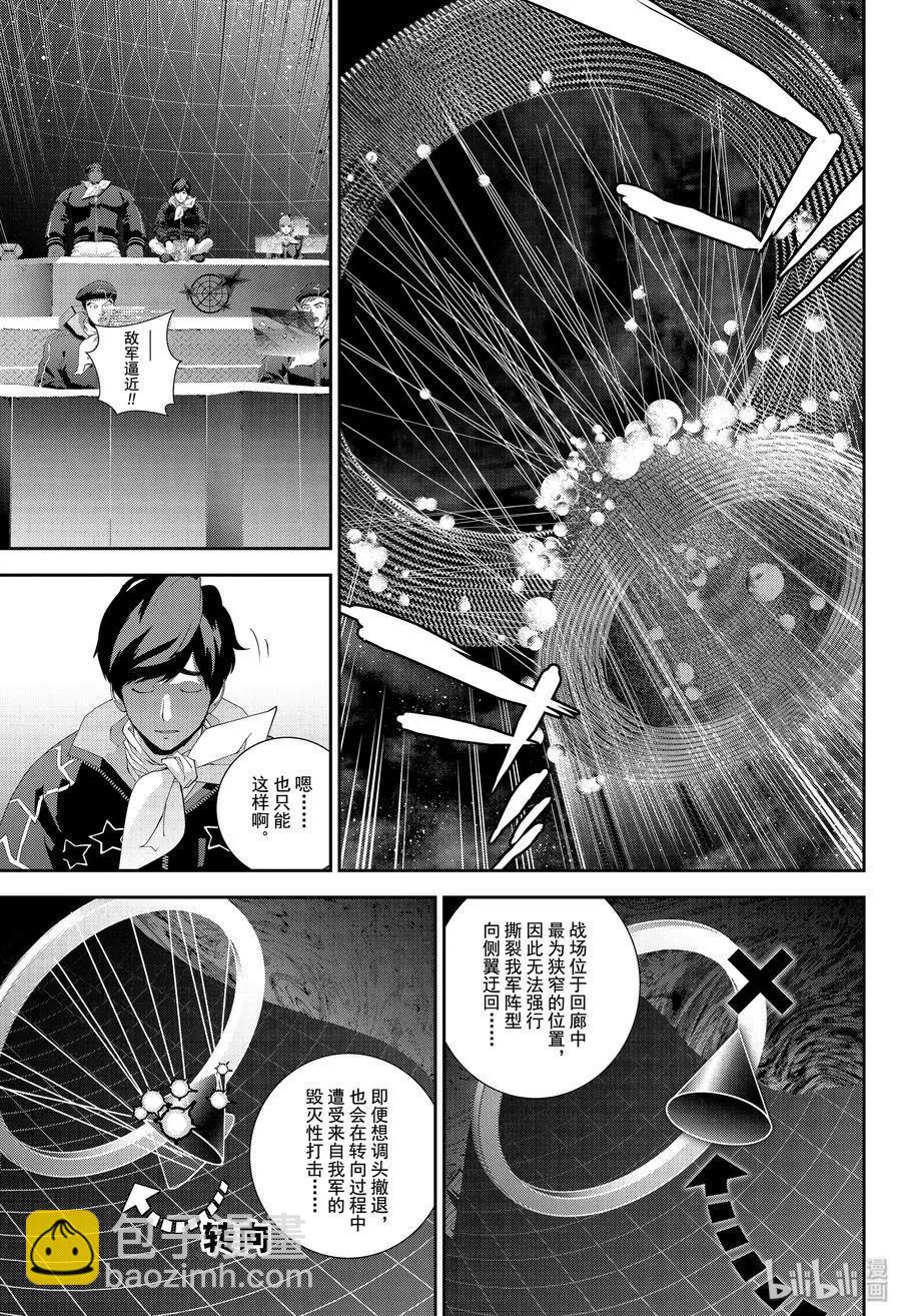 第159话2