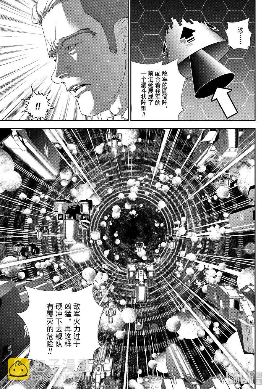第159话4