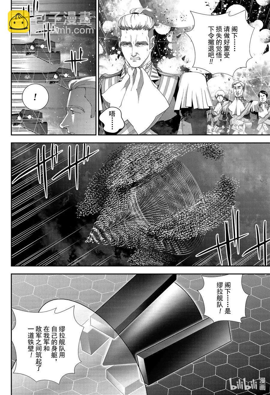 第159话5