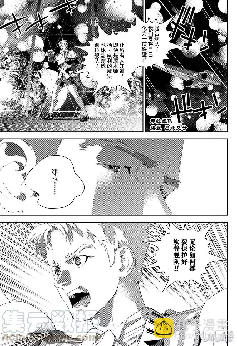 第159话6
