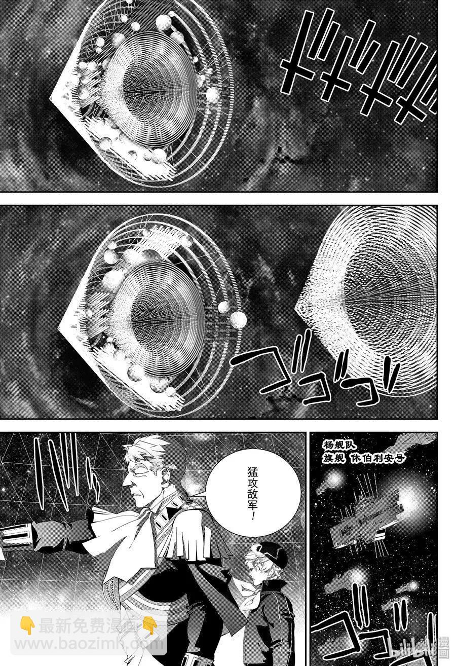 第159话8