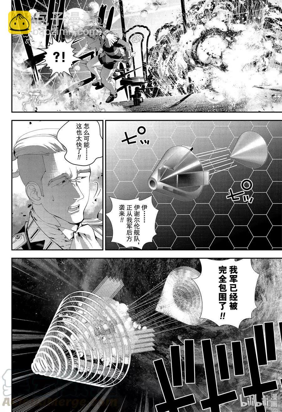 第159话9