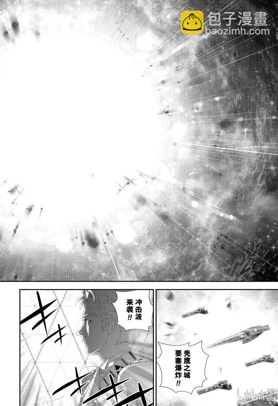 第161话11