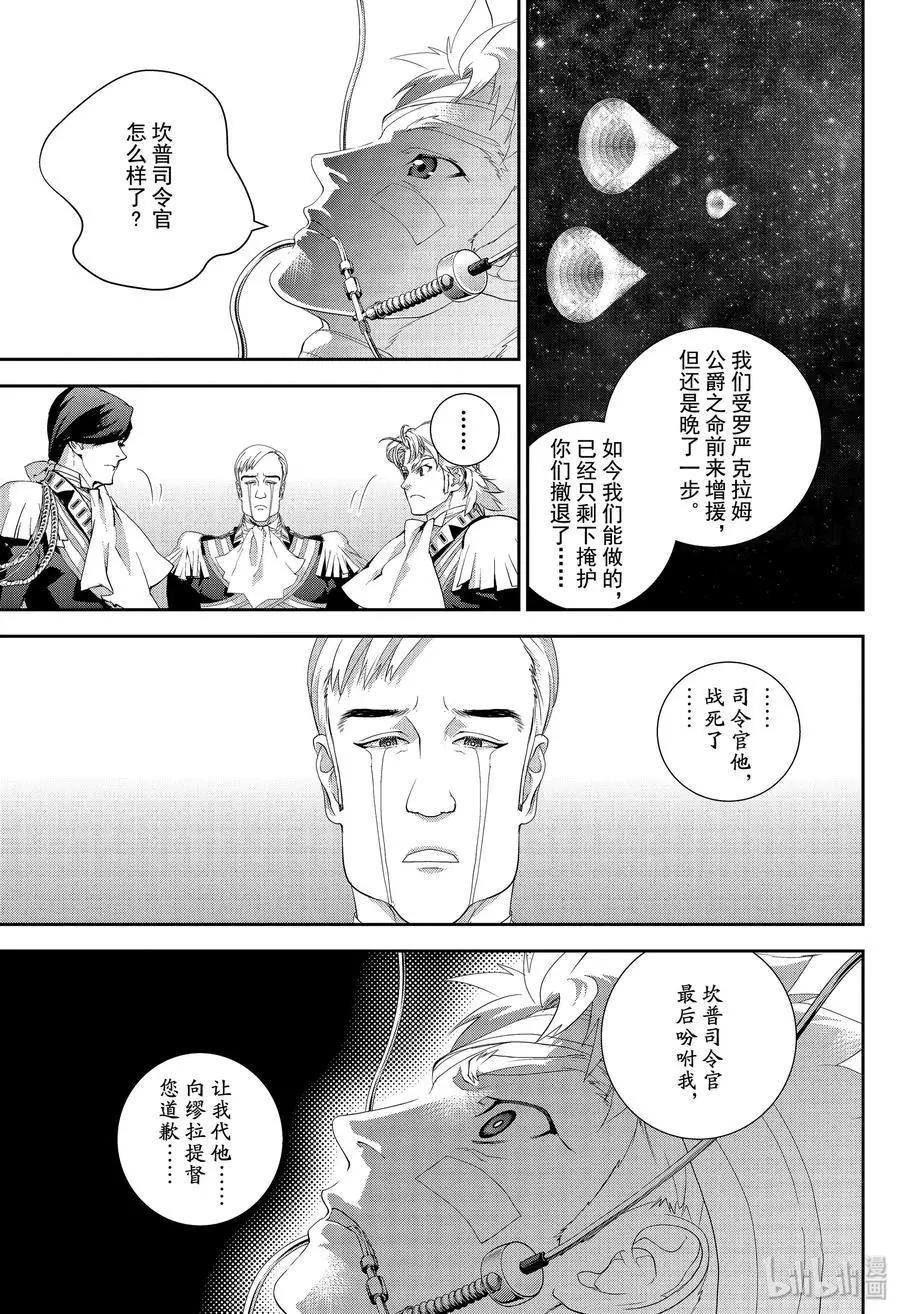 第161话16