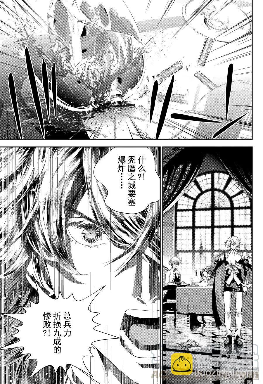 第161话18