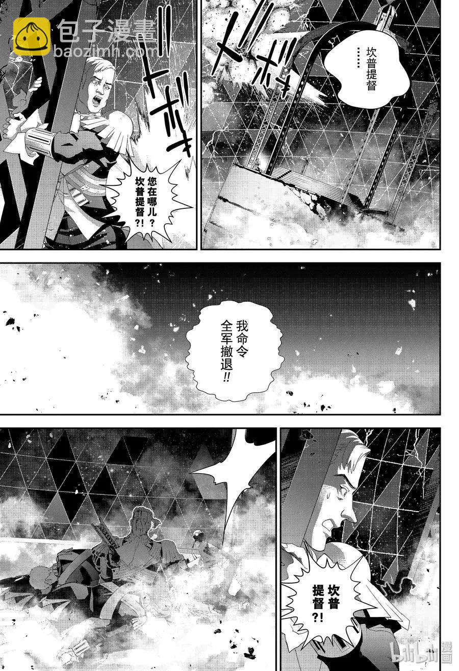 第161话2