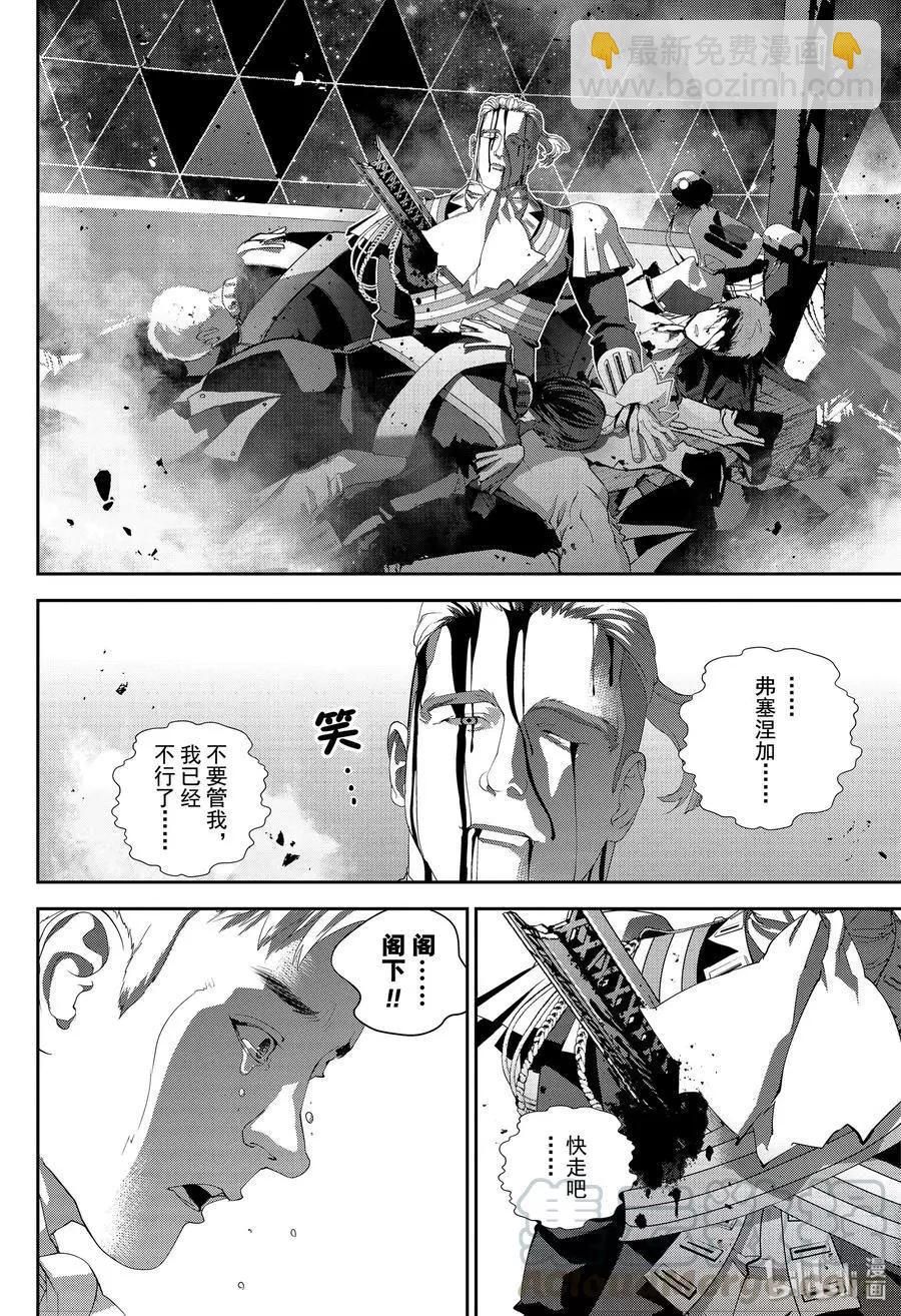 第161话3