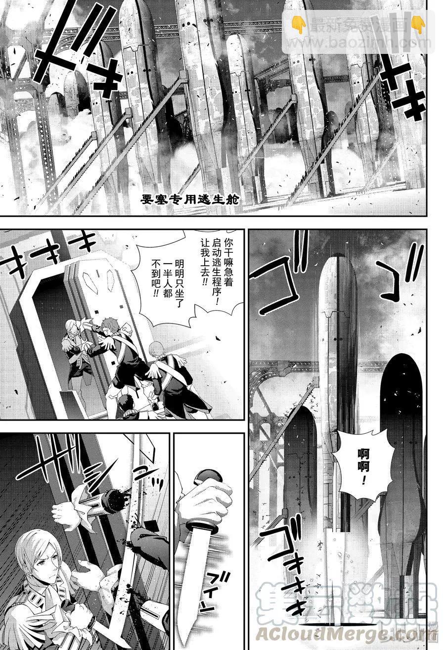 第161话6