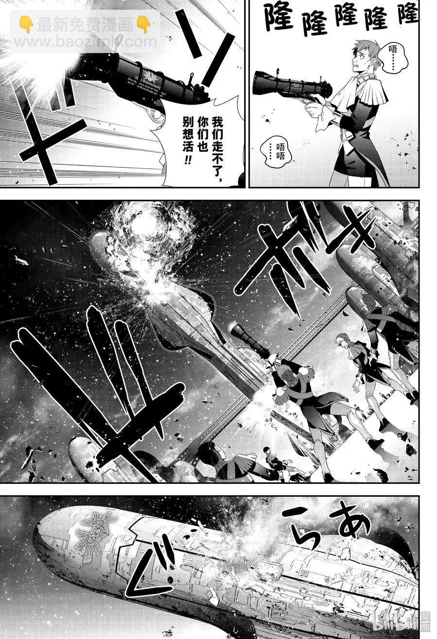 第161话8