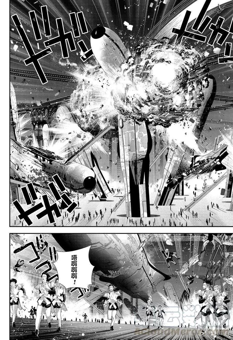 第161话9