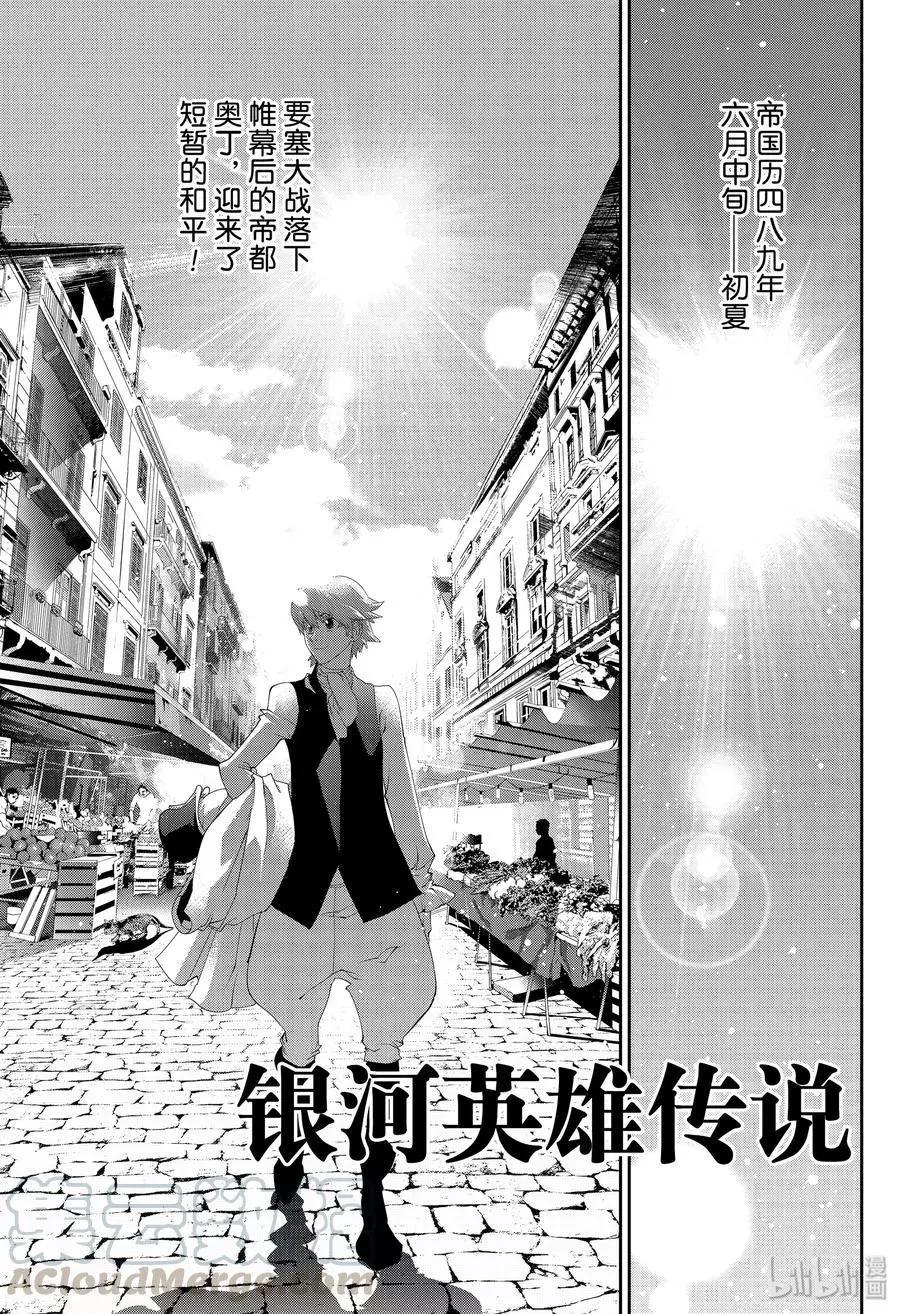 第163话0