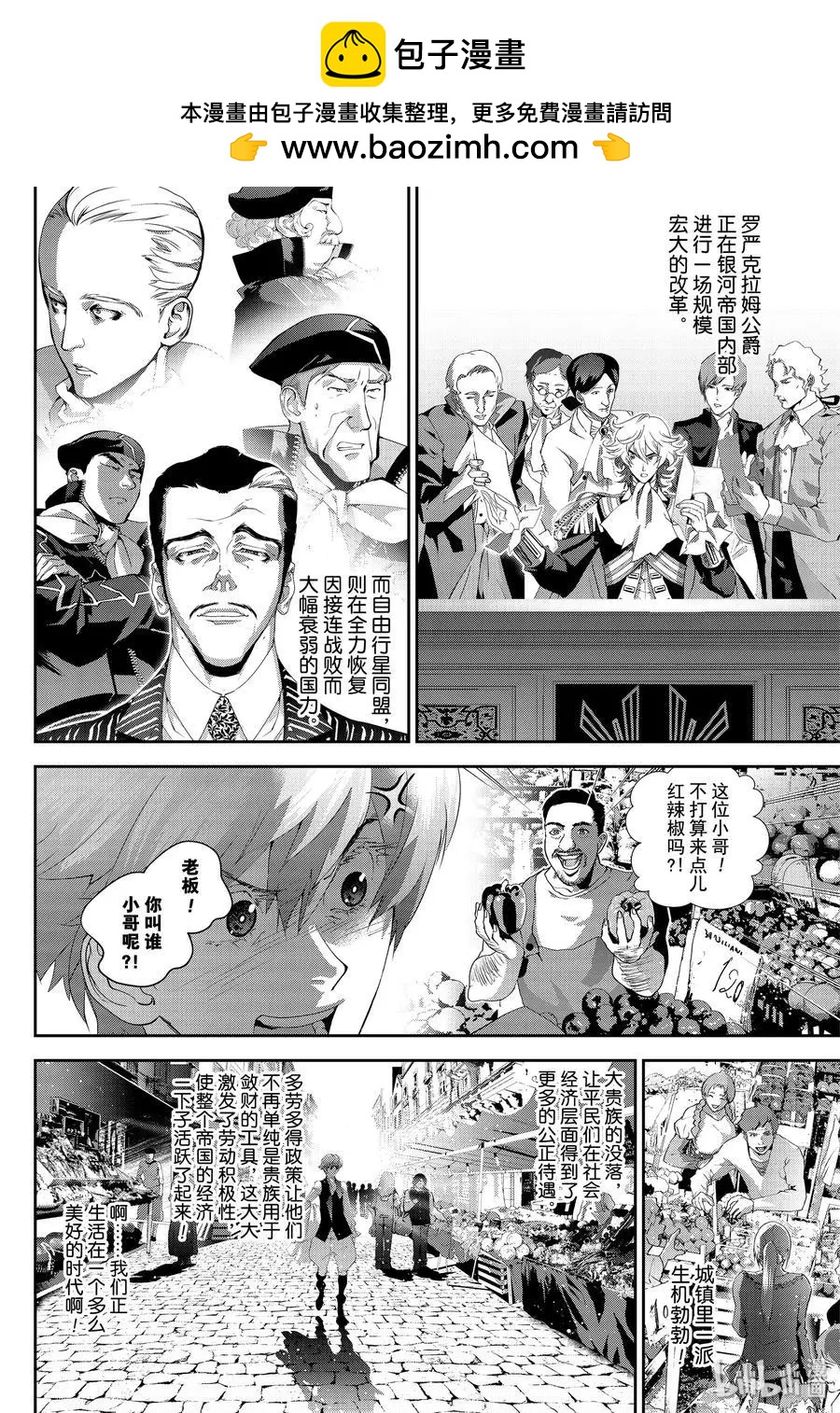 第163话1