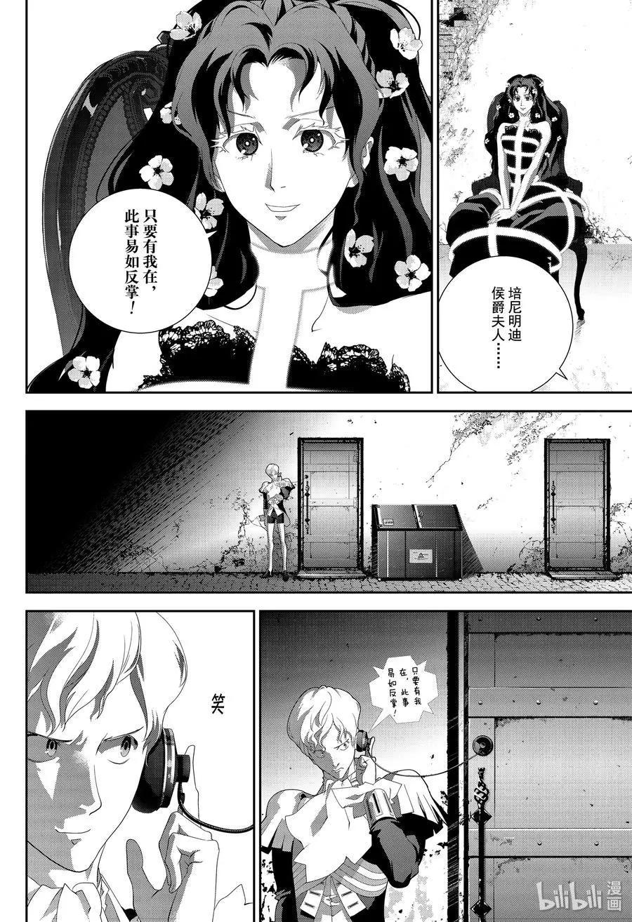 第163话13