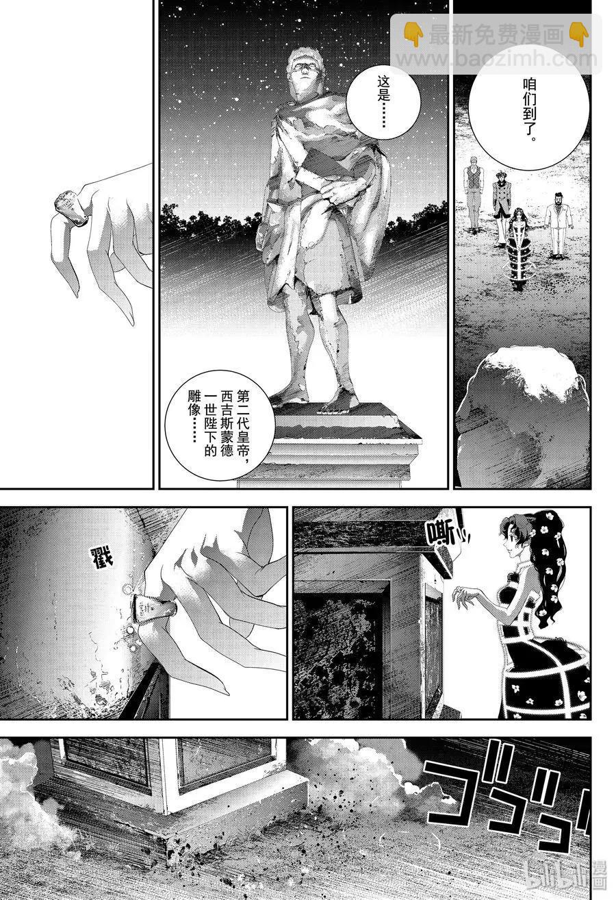 第163话16