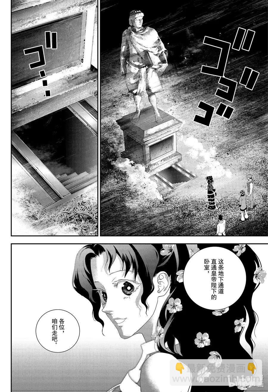 第163话17