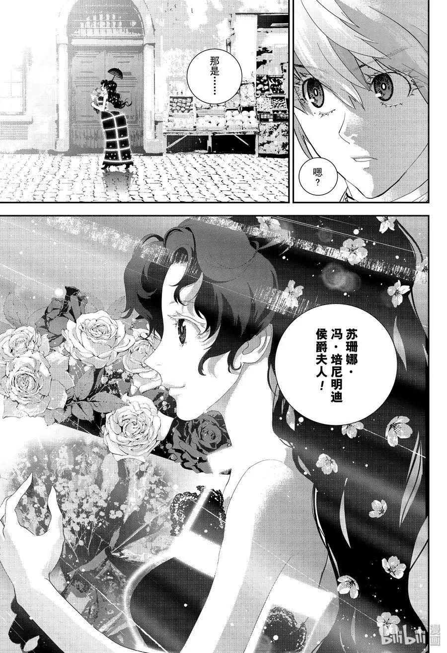第163话2