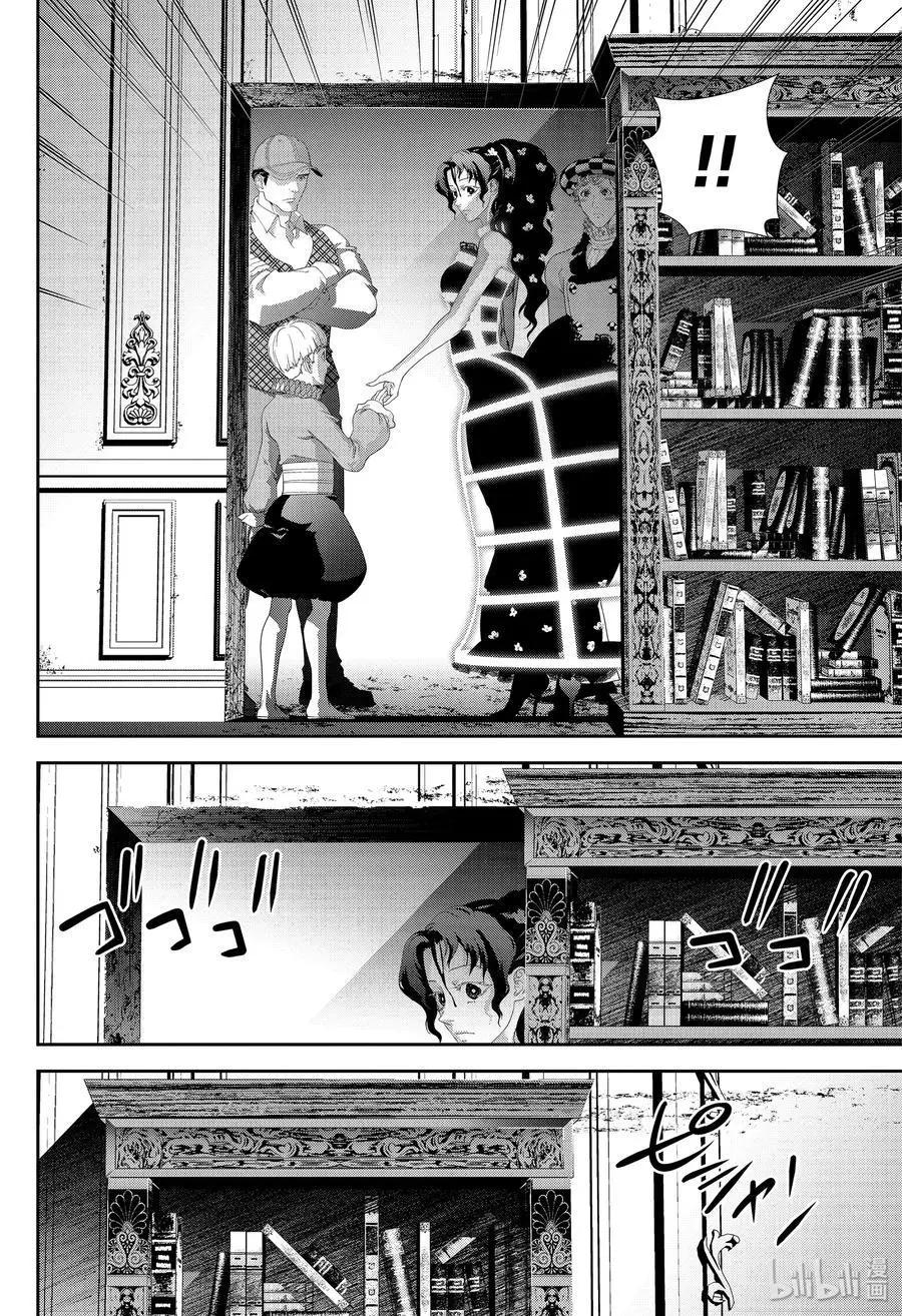 第164话17