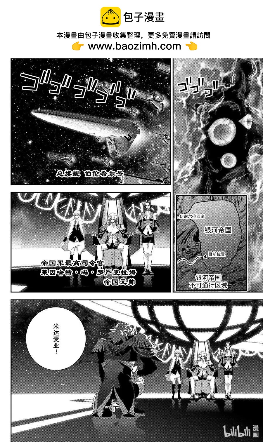 第169话1