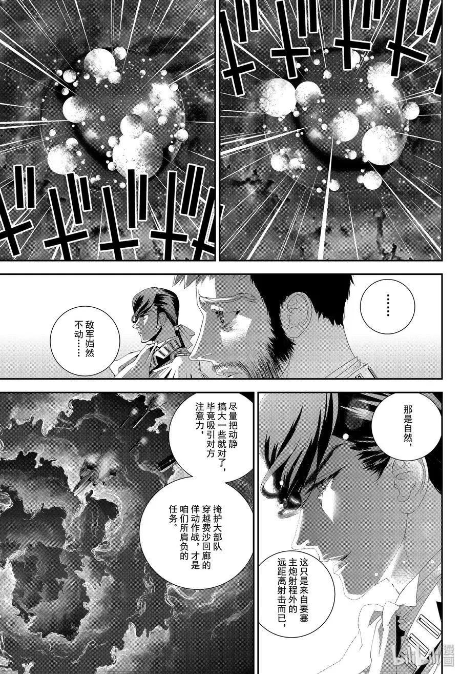 第169话10