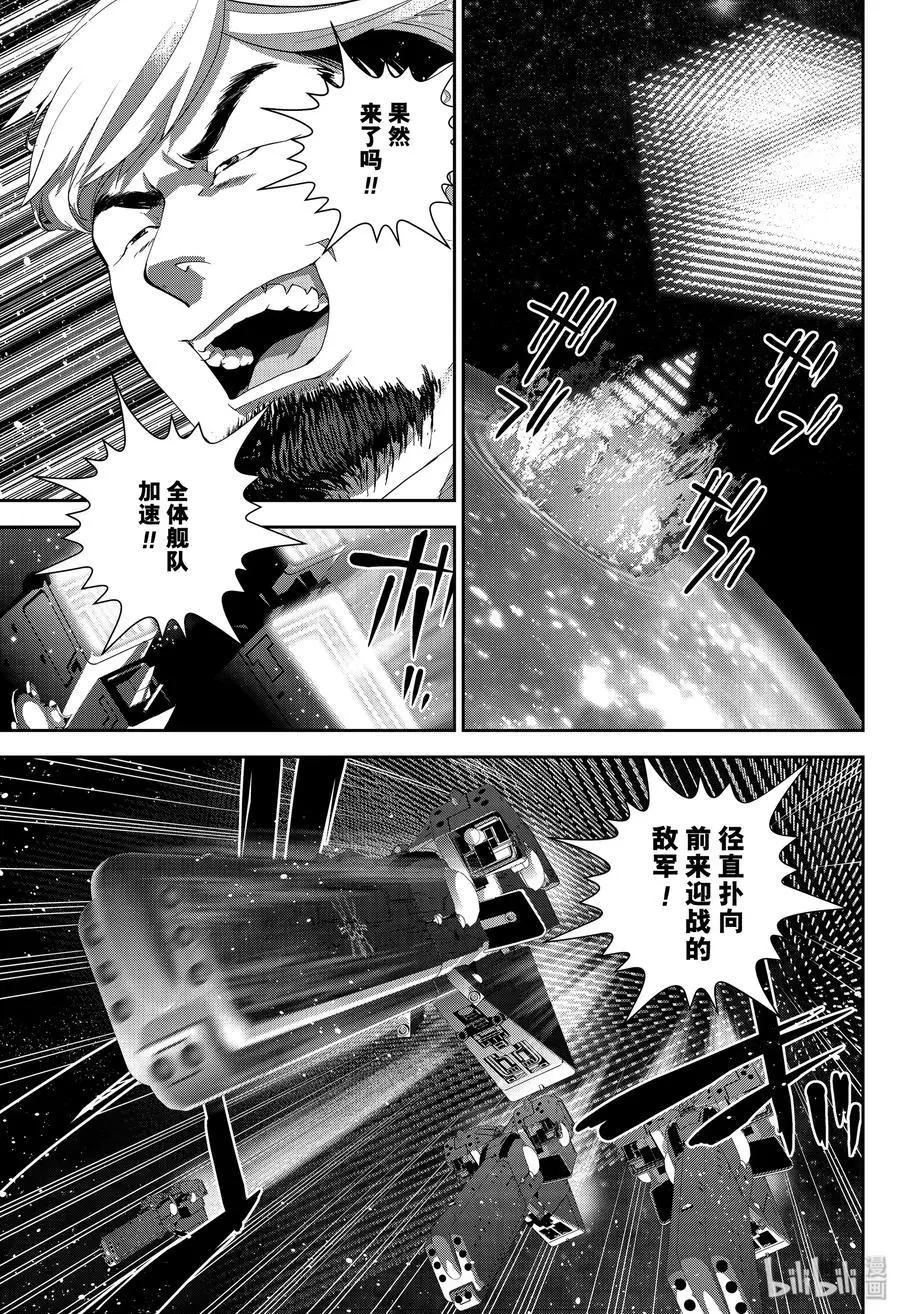 第169话14