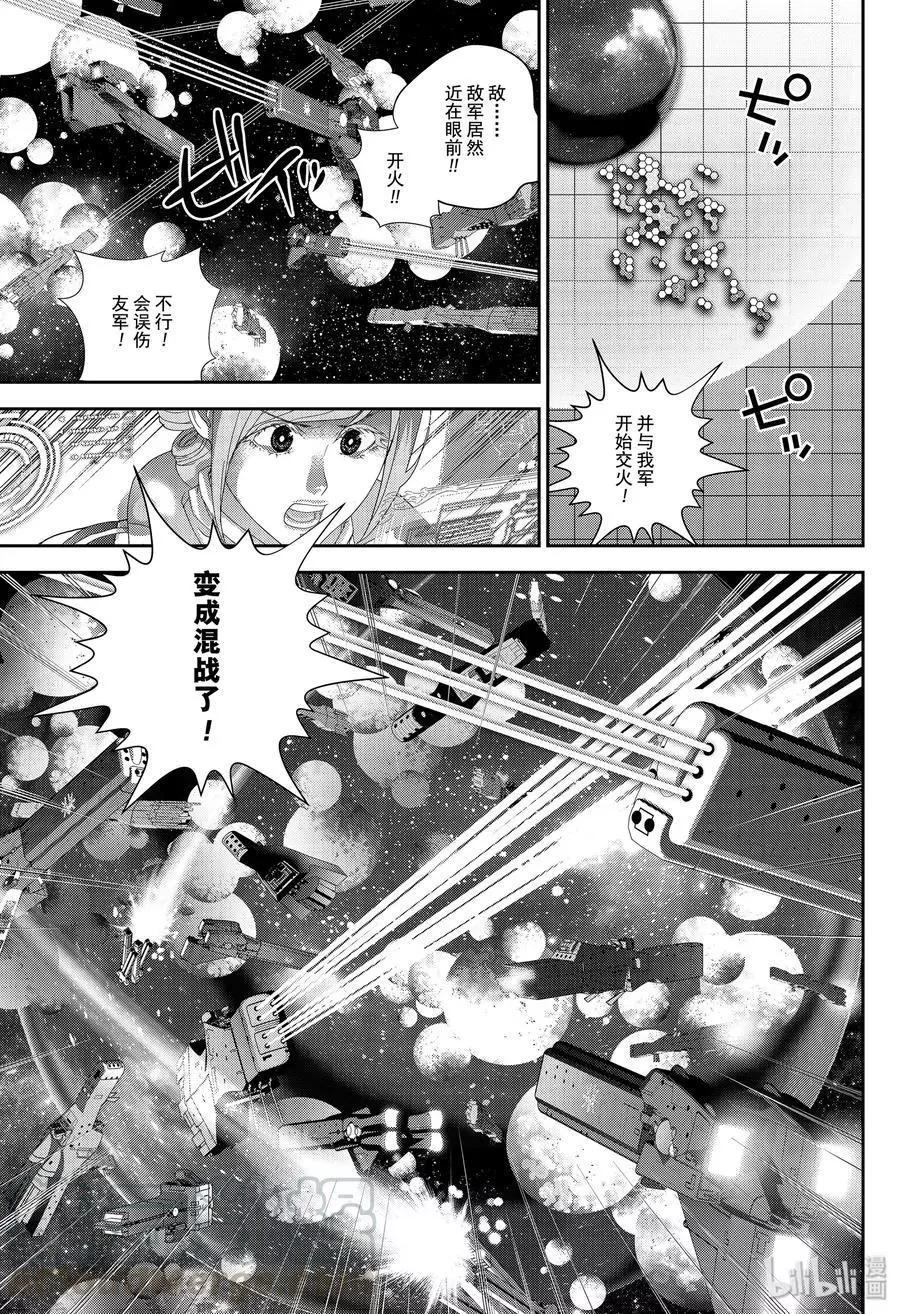 第169话16