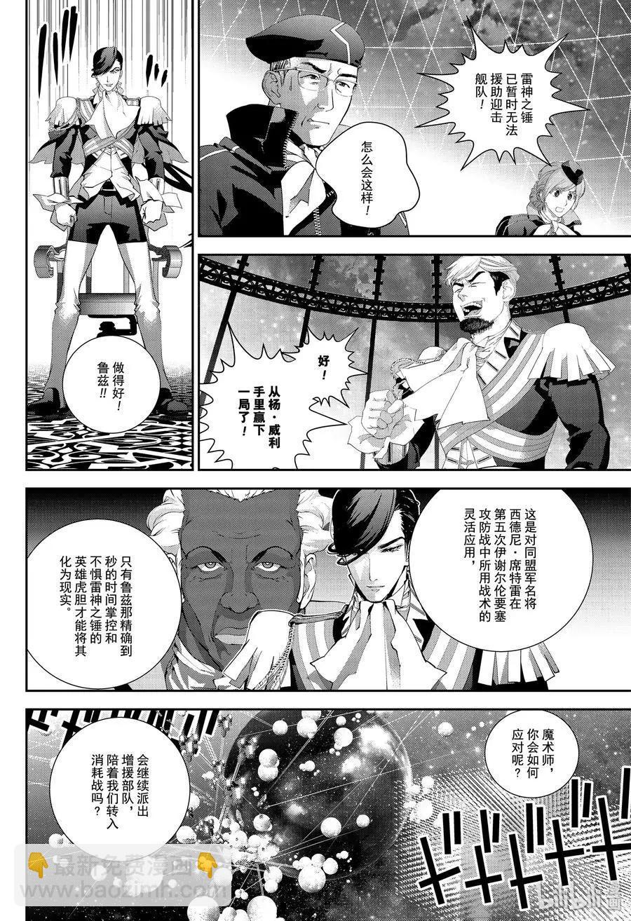 第169话17