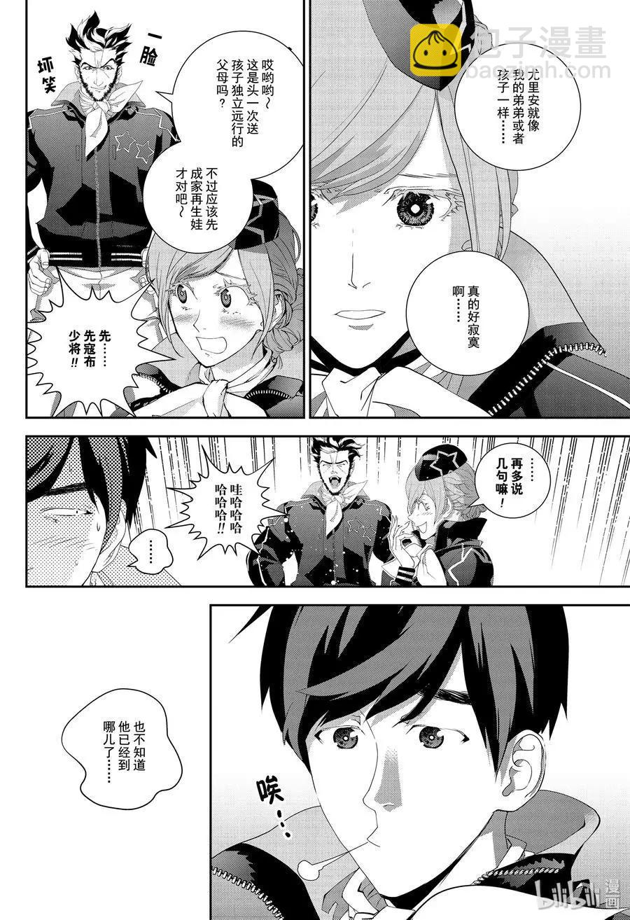 第169话19