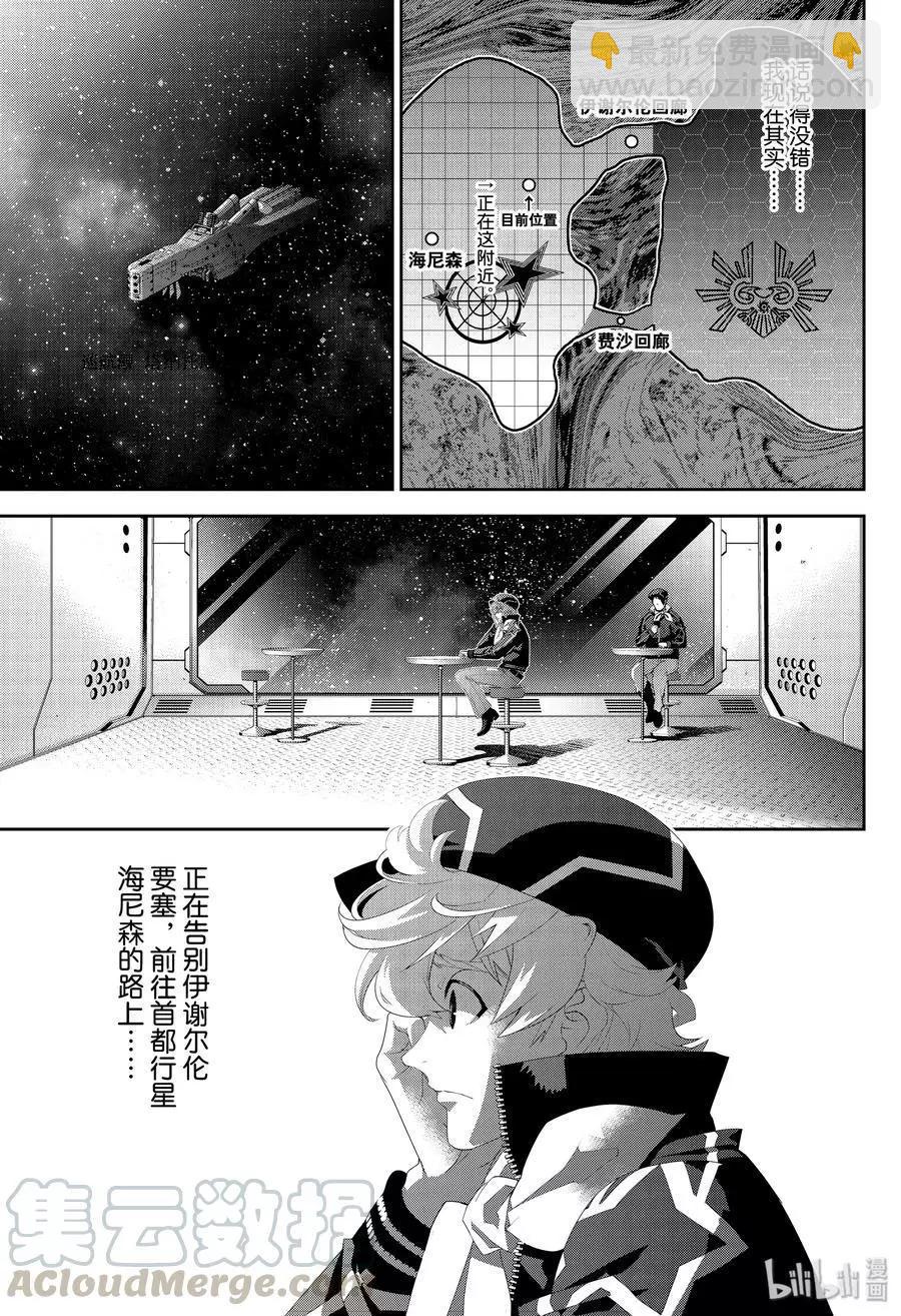 第169话20