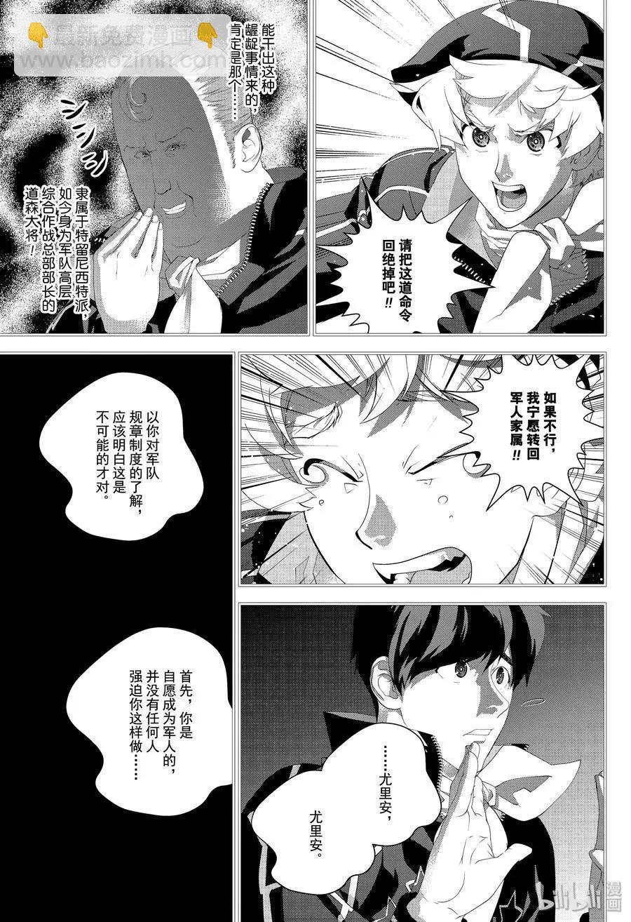 第169话22