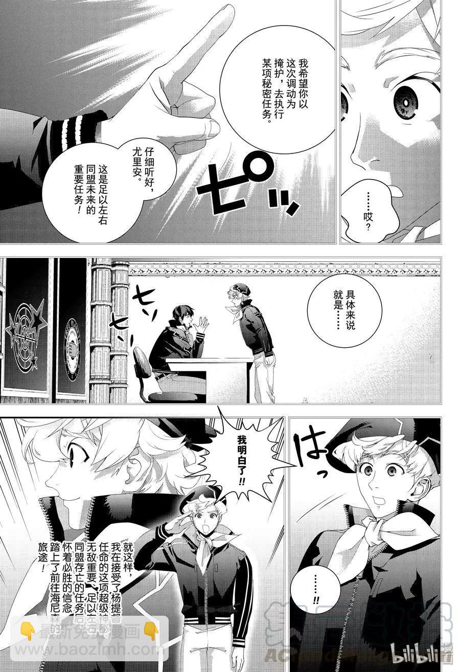 第169话24