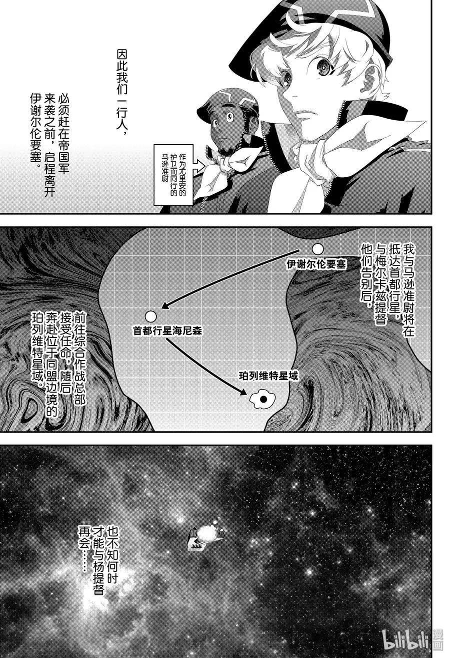 第169话26