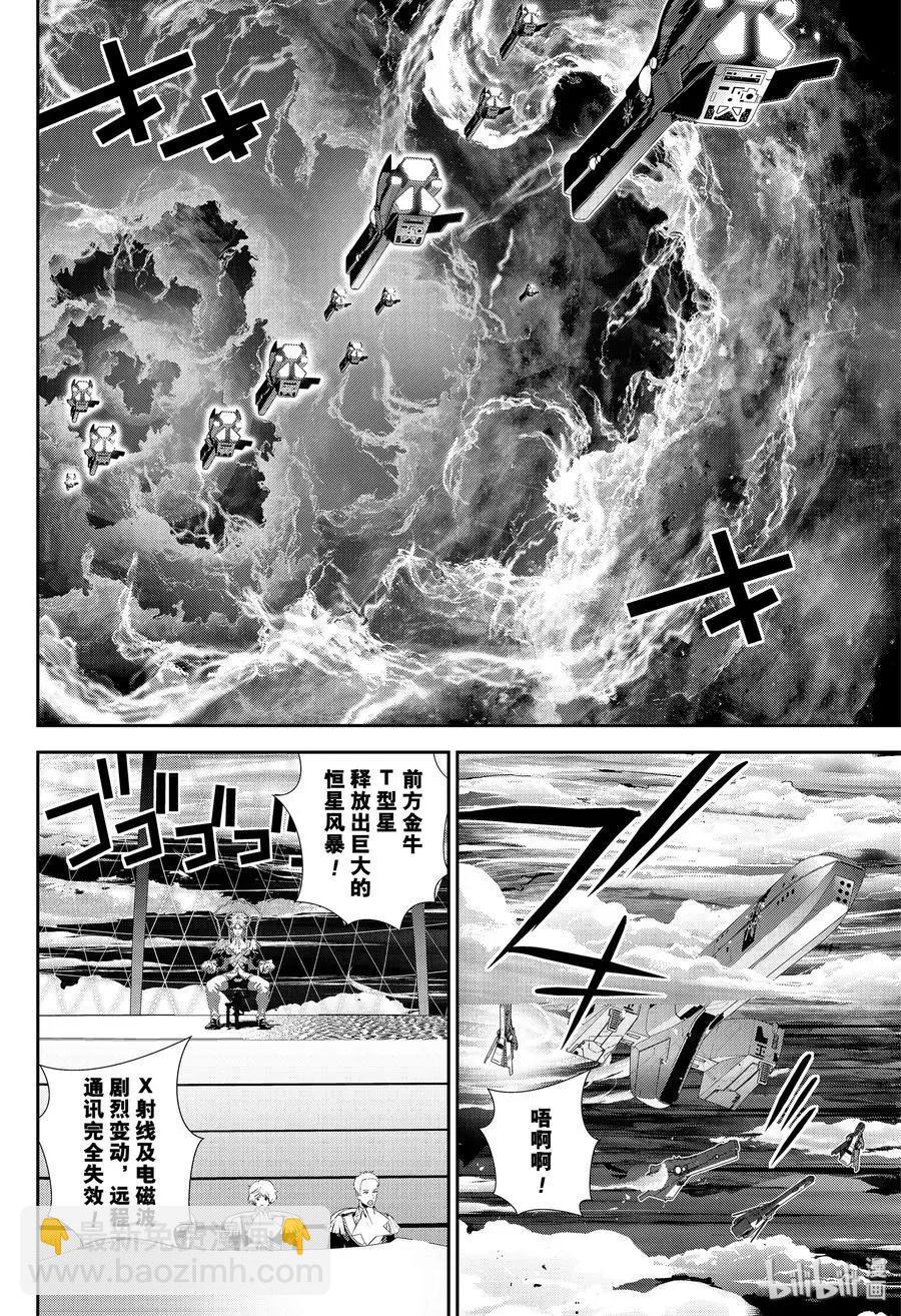第169话27
